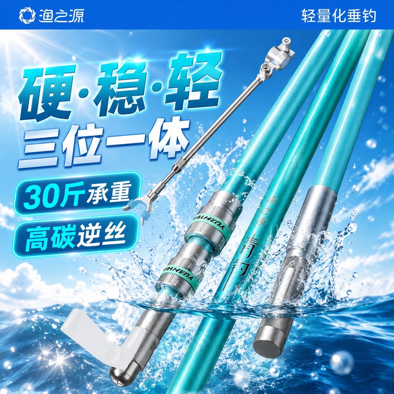 Carbon Fishing Rod - YUZHIYUAN Yeni 1.8m-3.0m Taretli Olta Standı