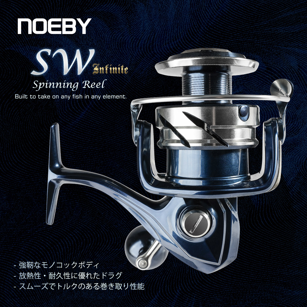 Noeby Max Drag 25kg Spin Balık - Shimano Reel Stradic incelemesi ve fiyatı